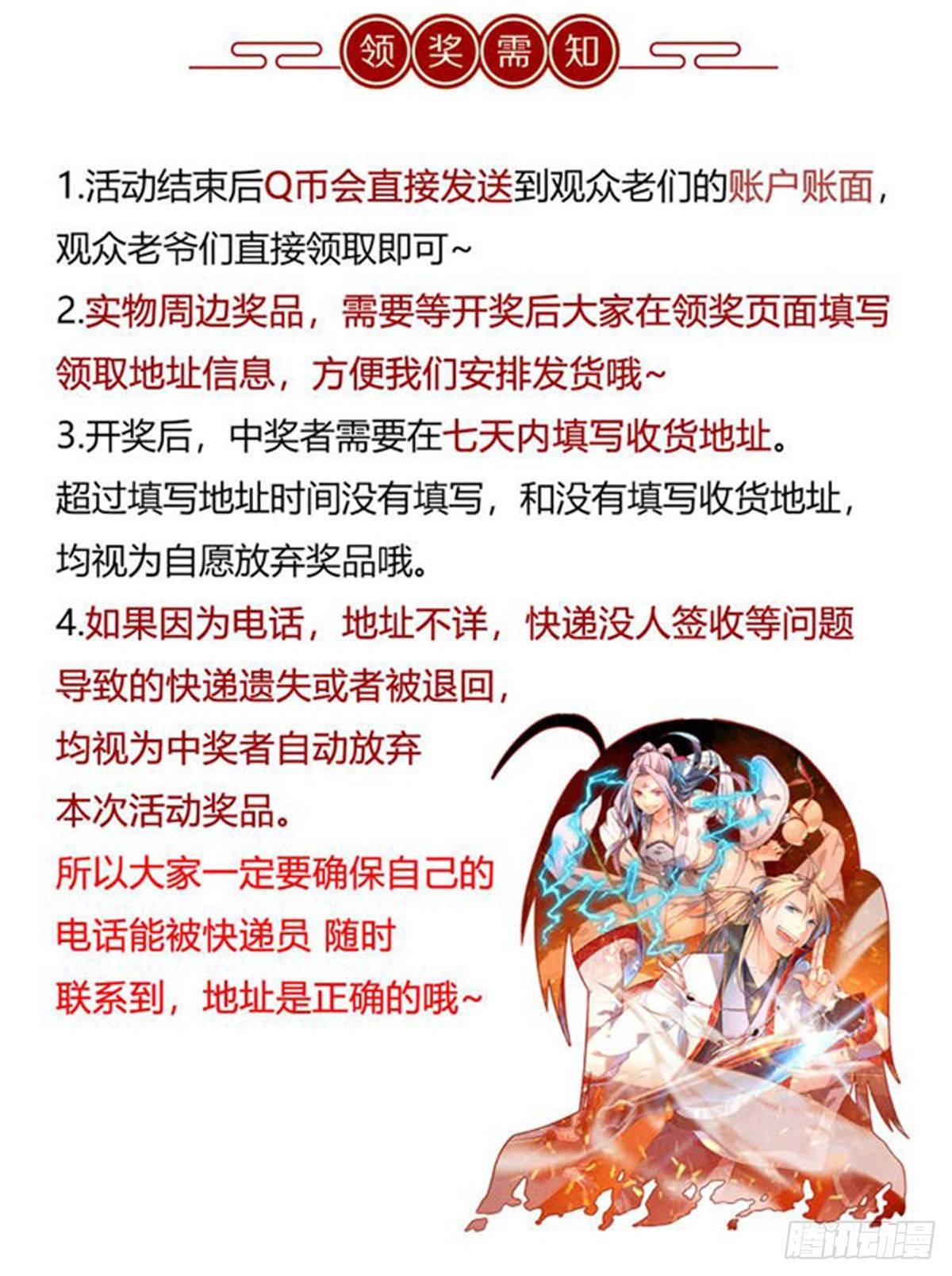 端午活动2