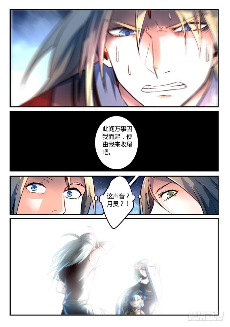 第二百七十章6