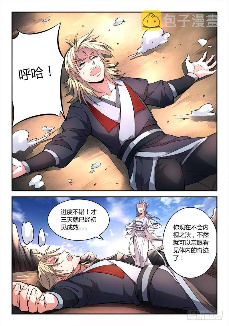 第六百零五章1