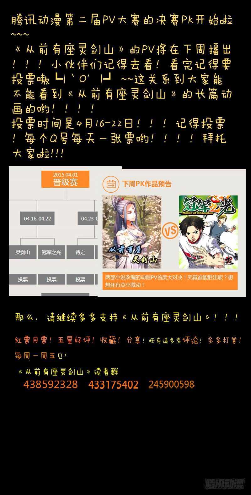 第六百三十八章11
