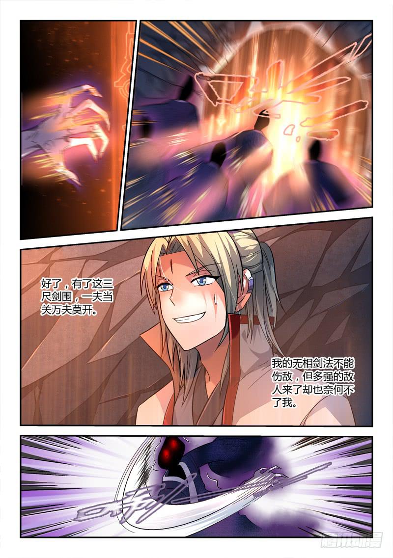 第一百五十五章5