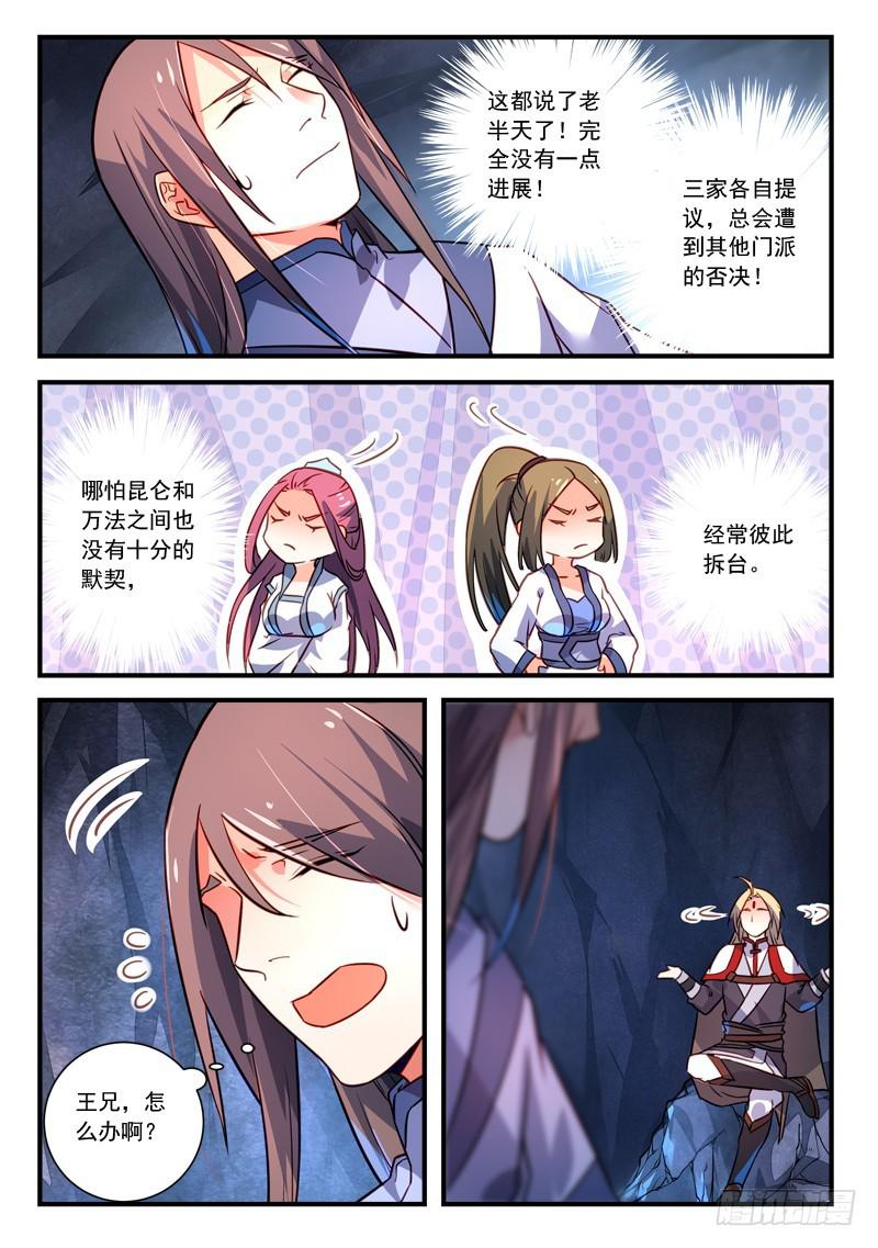 第三百二十二章4