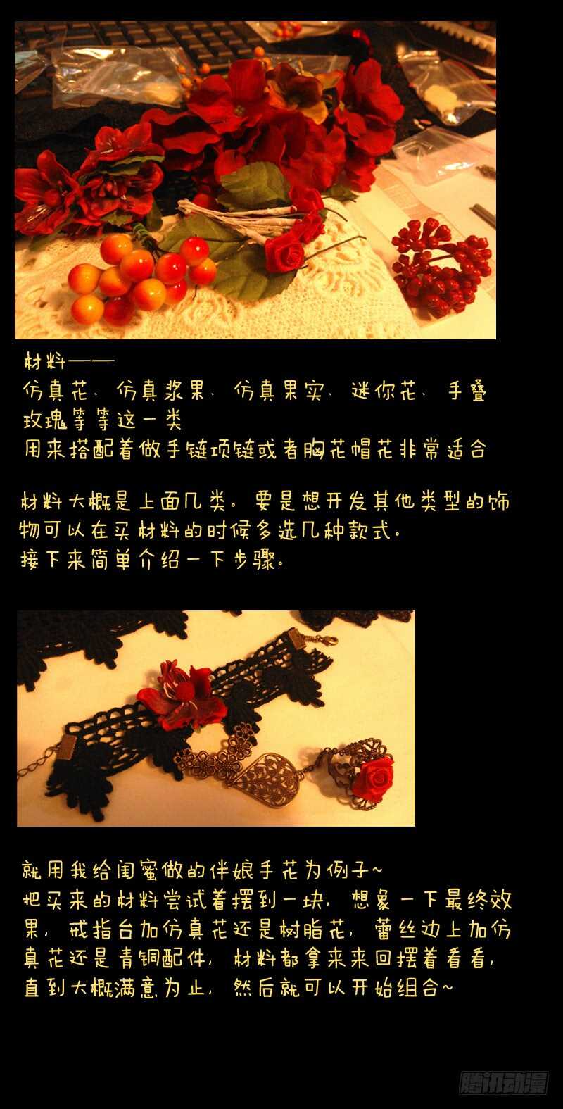 第六百一十四章13
