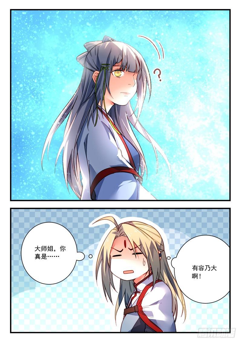第三百八十七章10