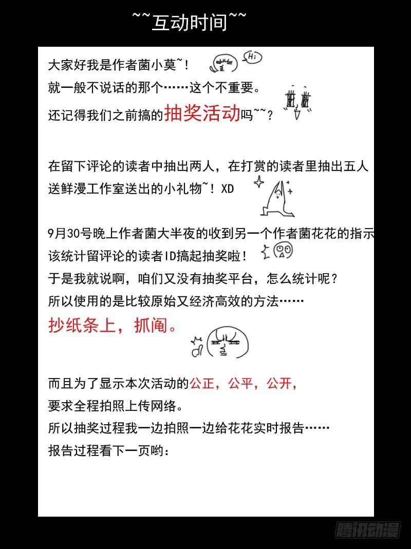 第十五章12