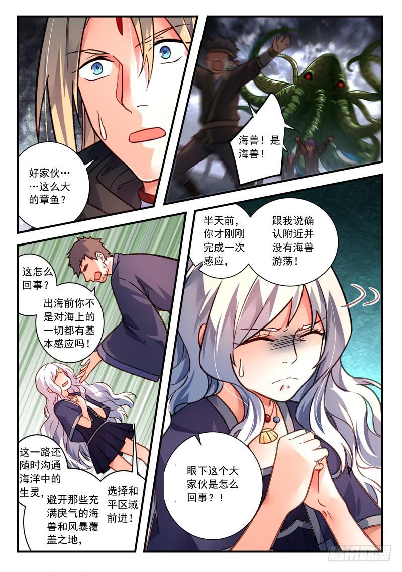 第四百二十九章5