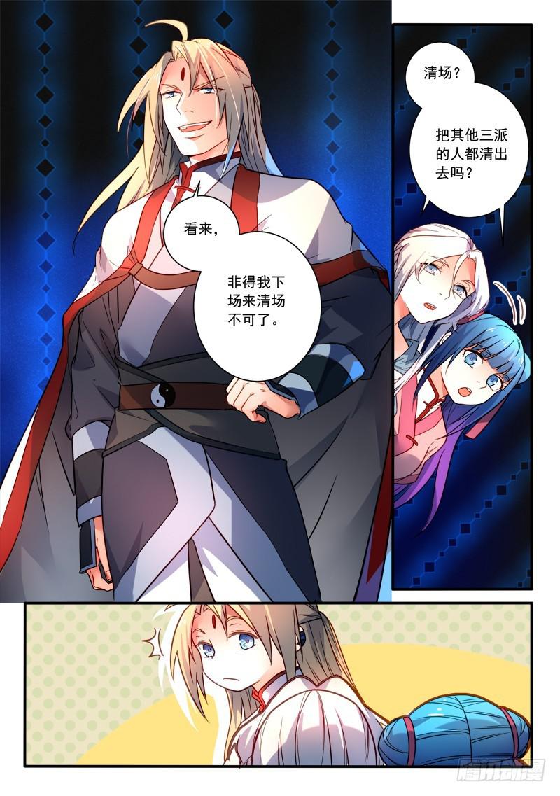 第三百五十章4