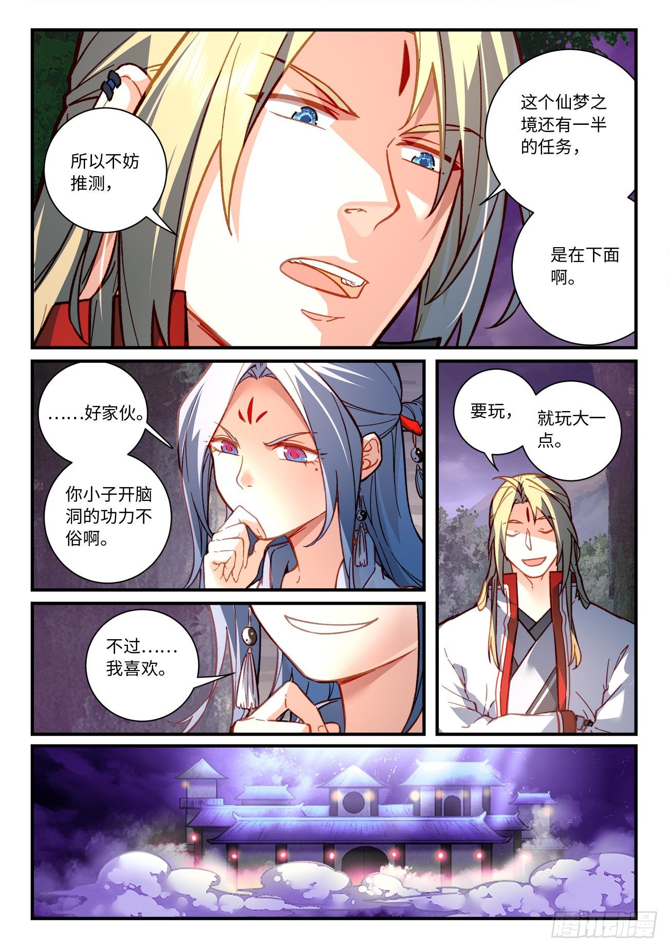 第七百二十四章7