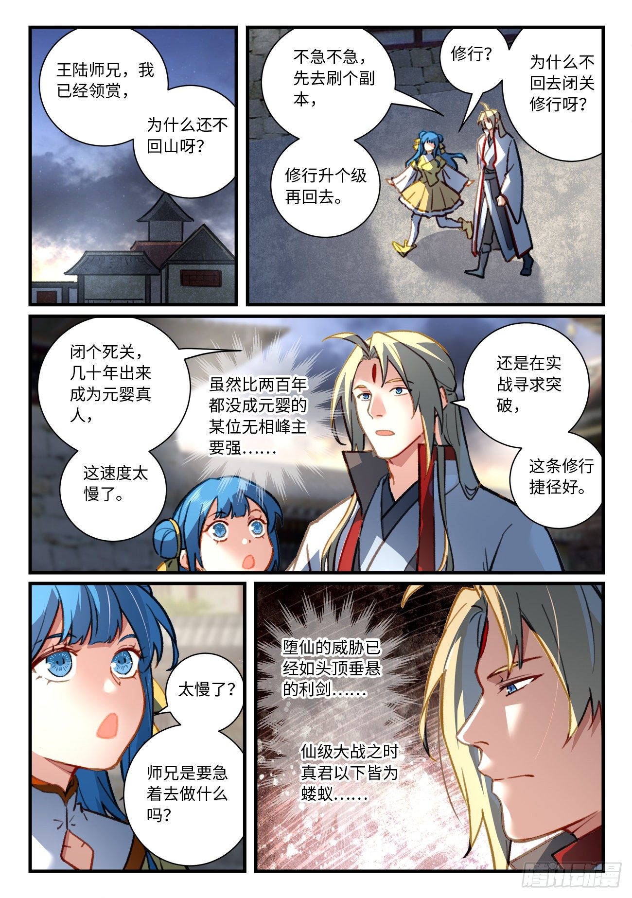 第六百九十六章8