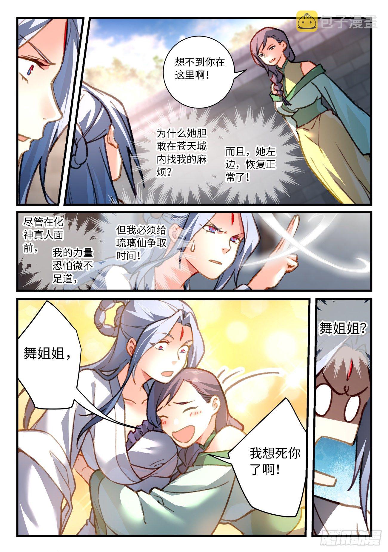 第七百章5