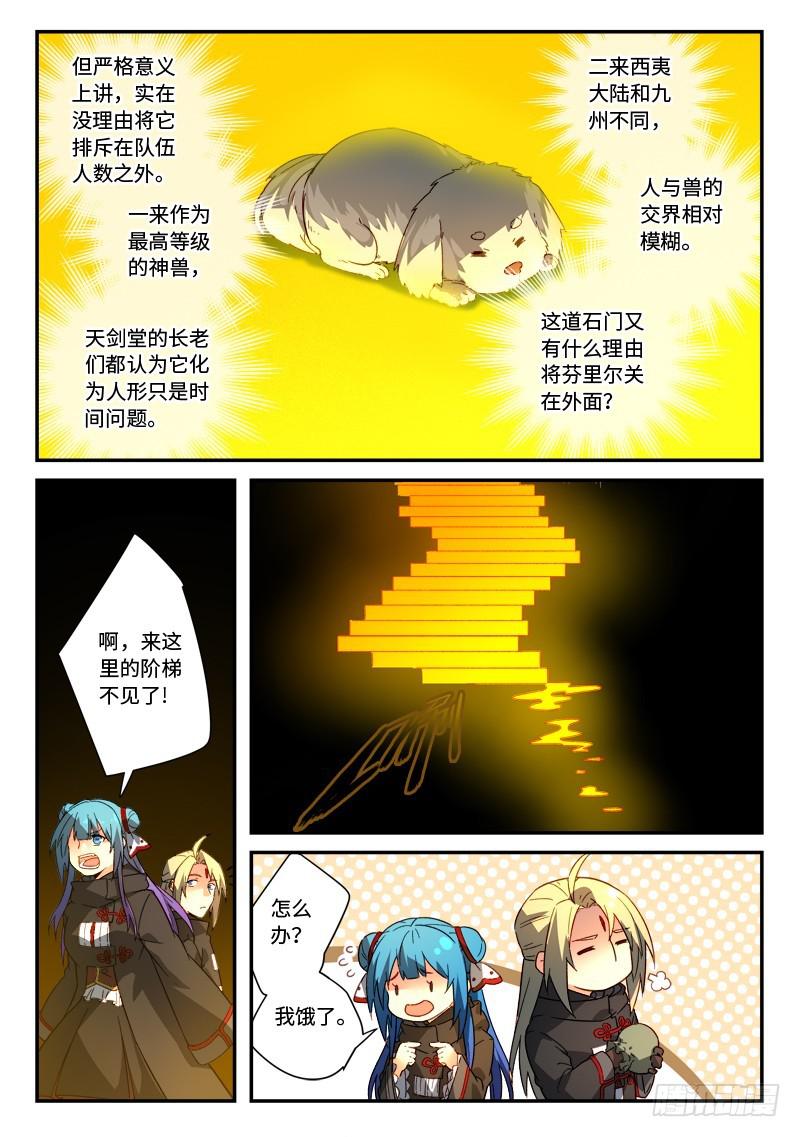 第五百二十章5