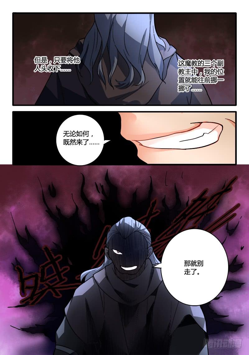 第一百九十章10