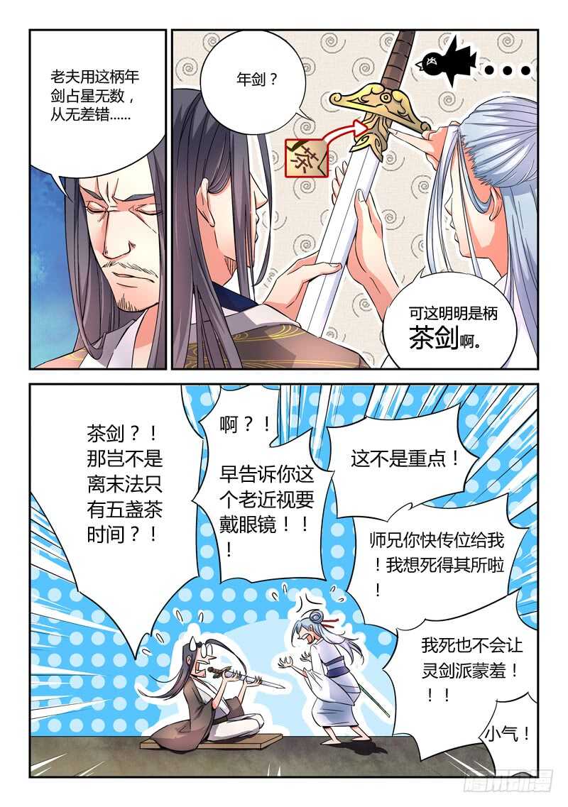第五百七十二章5