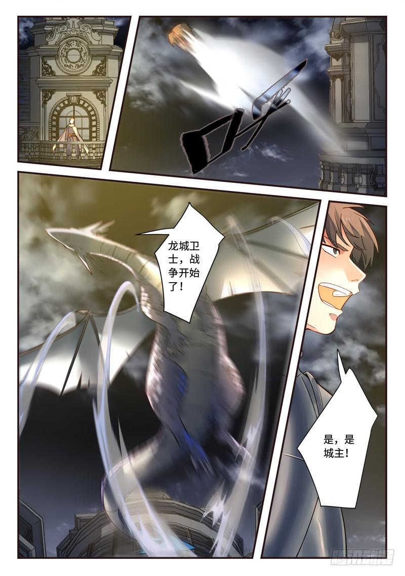 第四百九十二章8