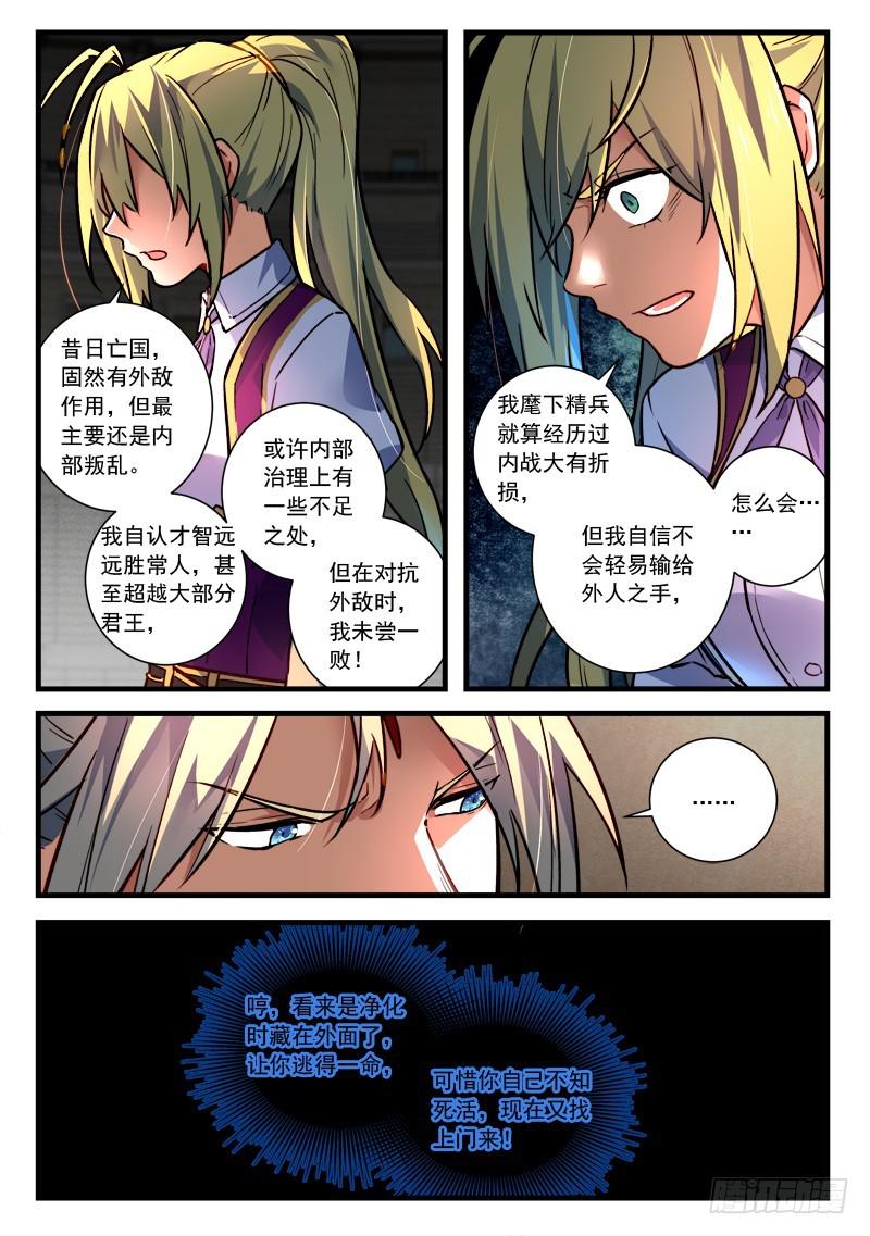 第四百五十二章3