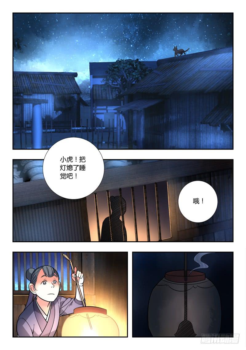 第九十章1