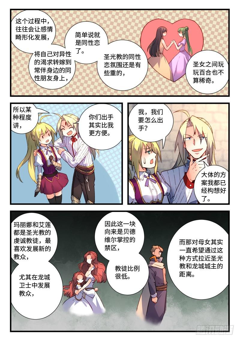 第四百七十五章8