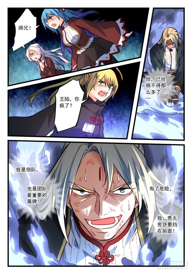 第四百五十章10
