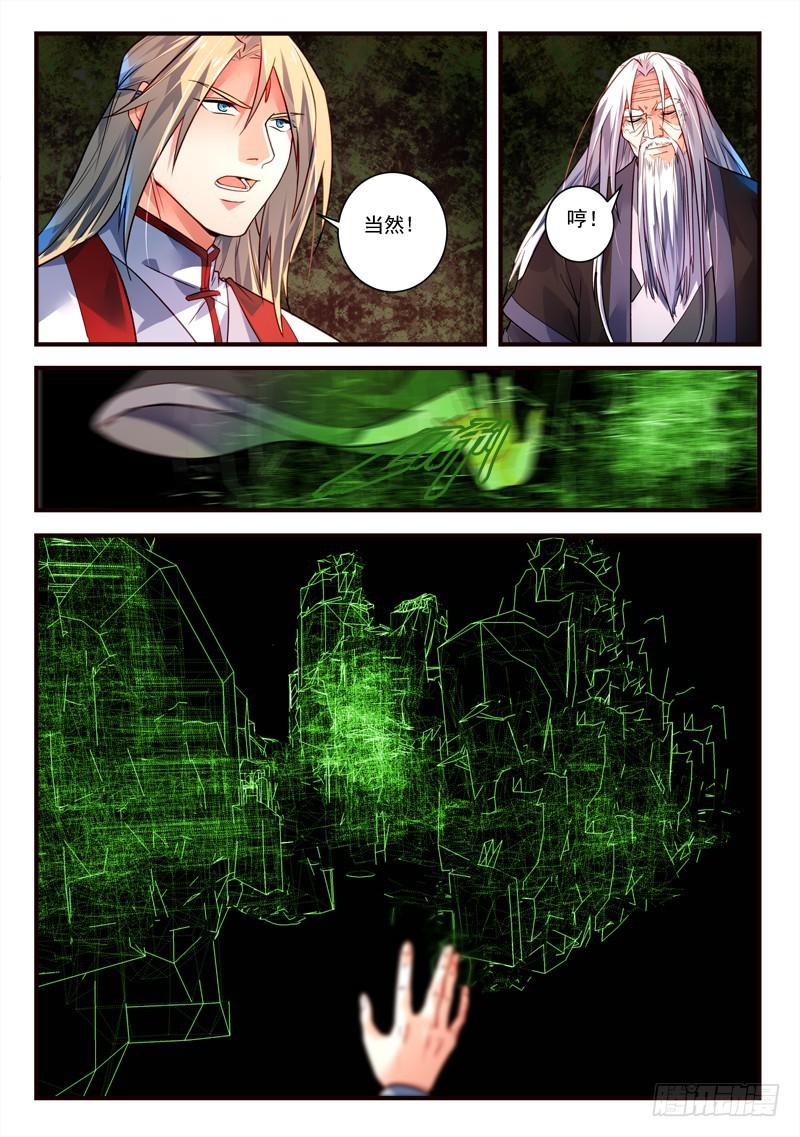 第四百章6