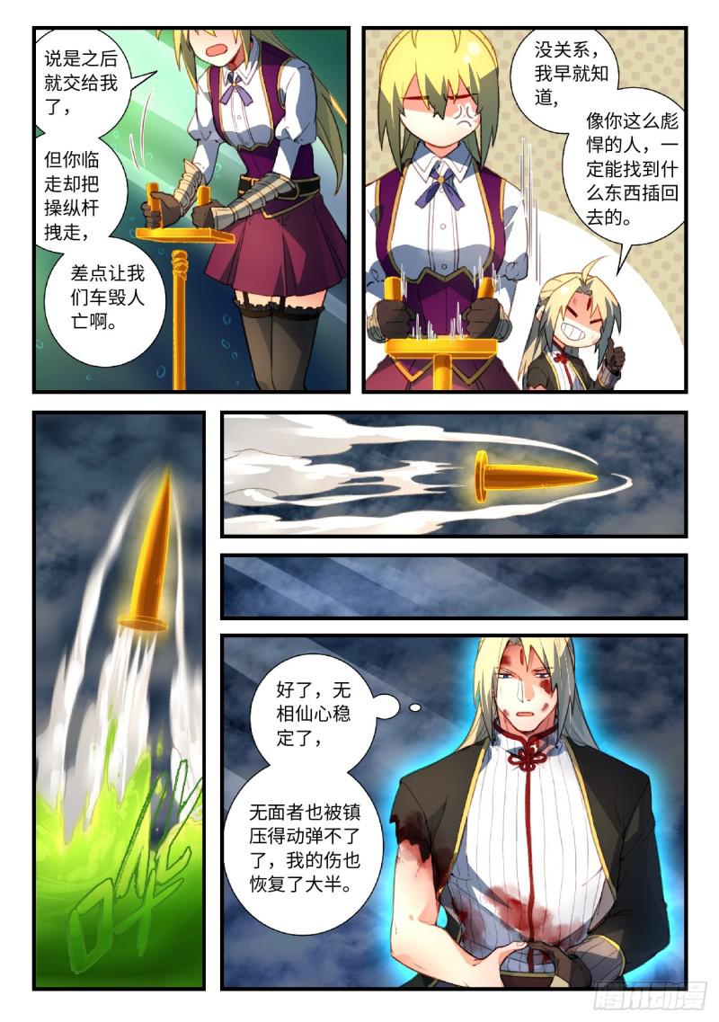 第五百二十二章4