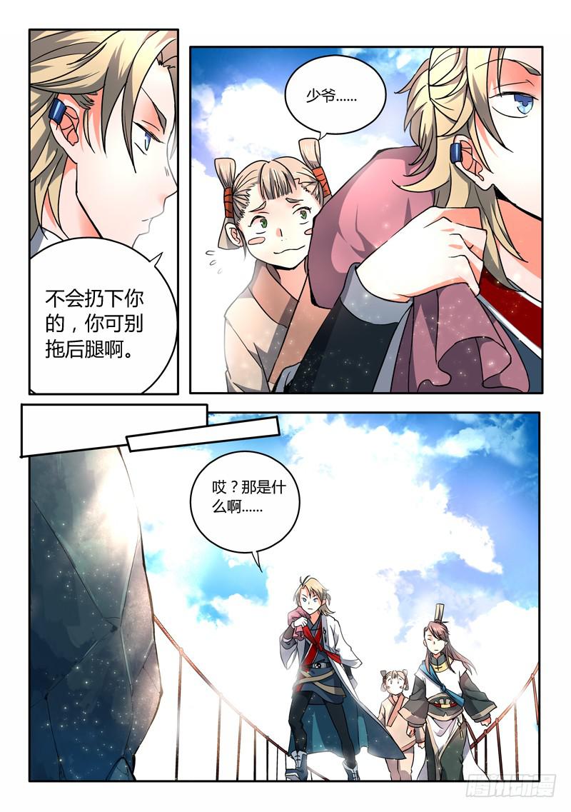 第五章7