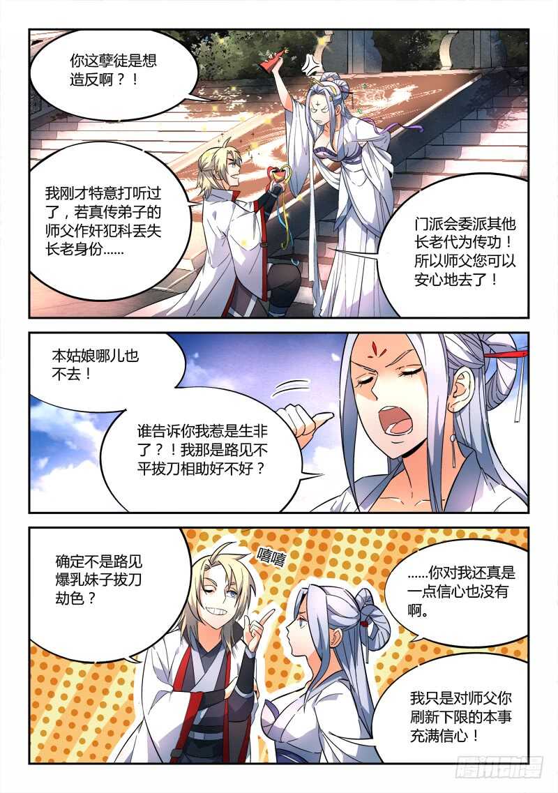 第六百三十七章1