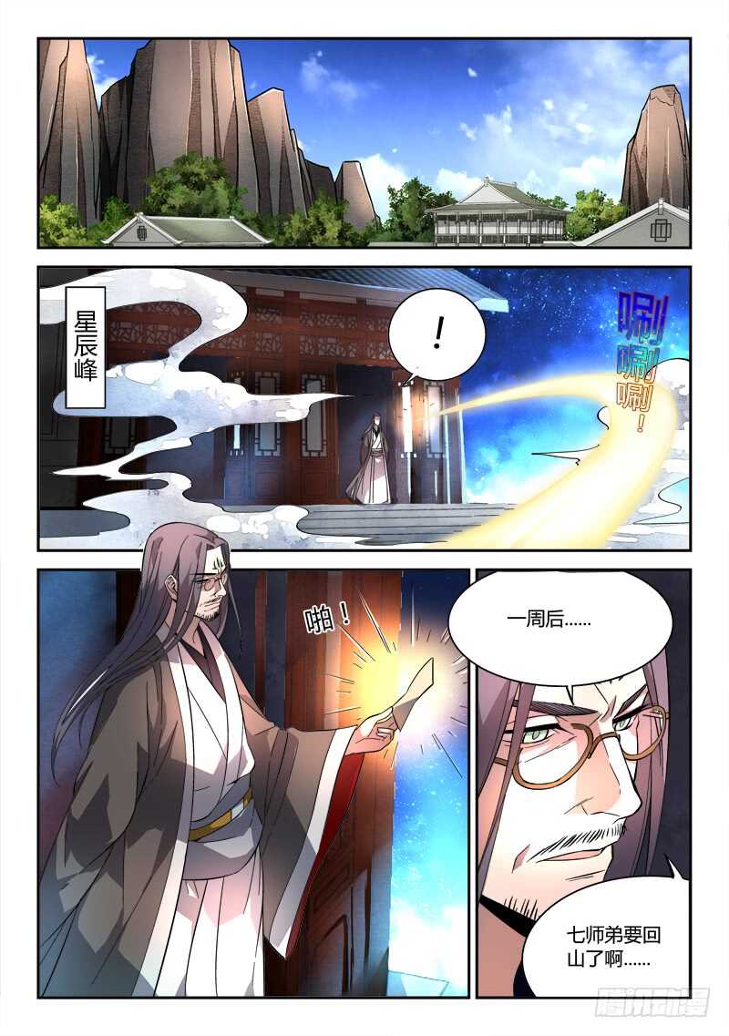 第六百二十二章10
