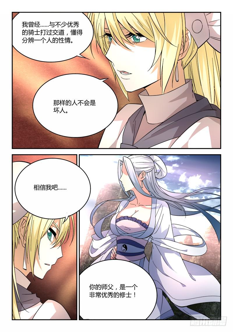 第六十四章9