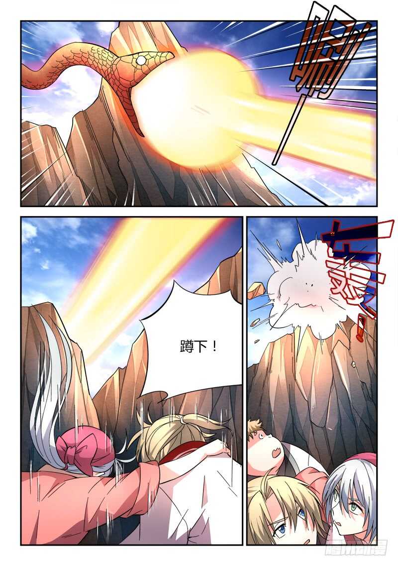 第六百二十七章9