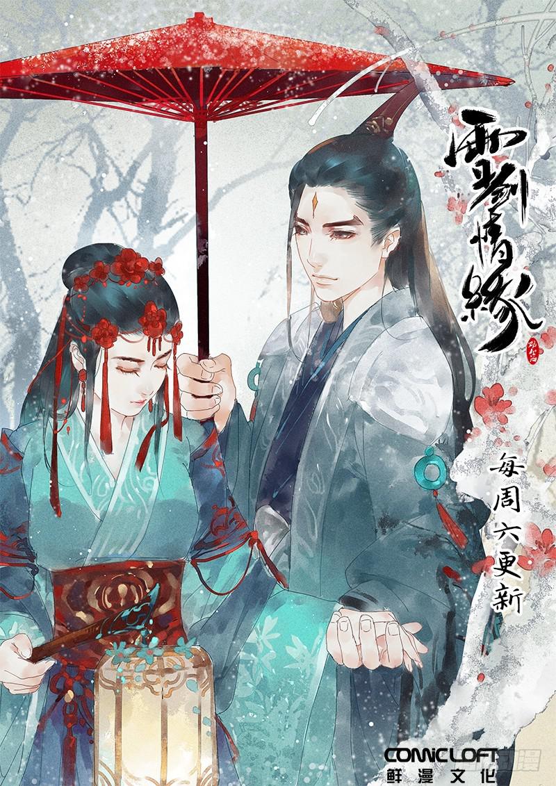 第三百四十九章12