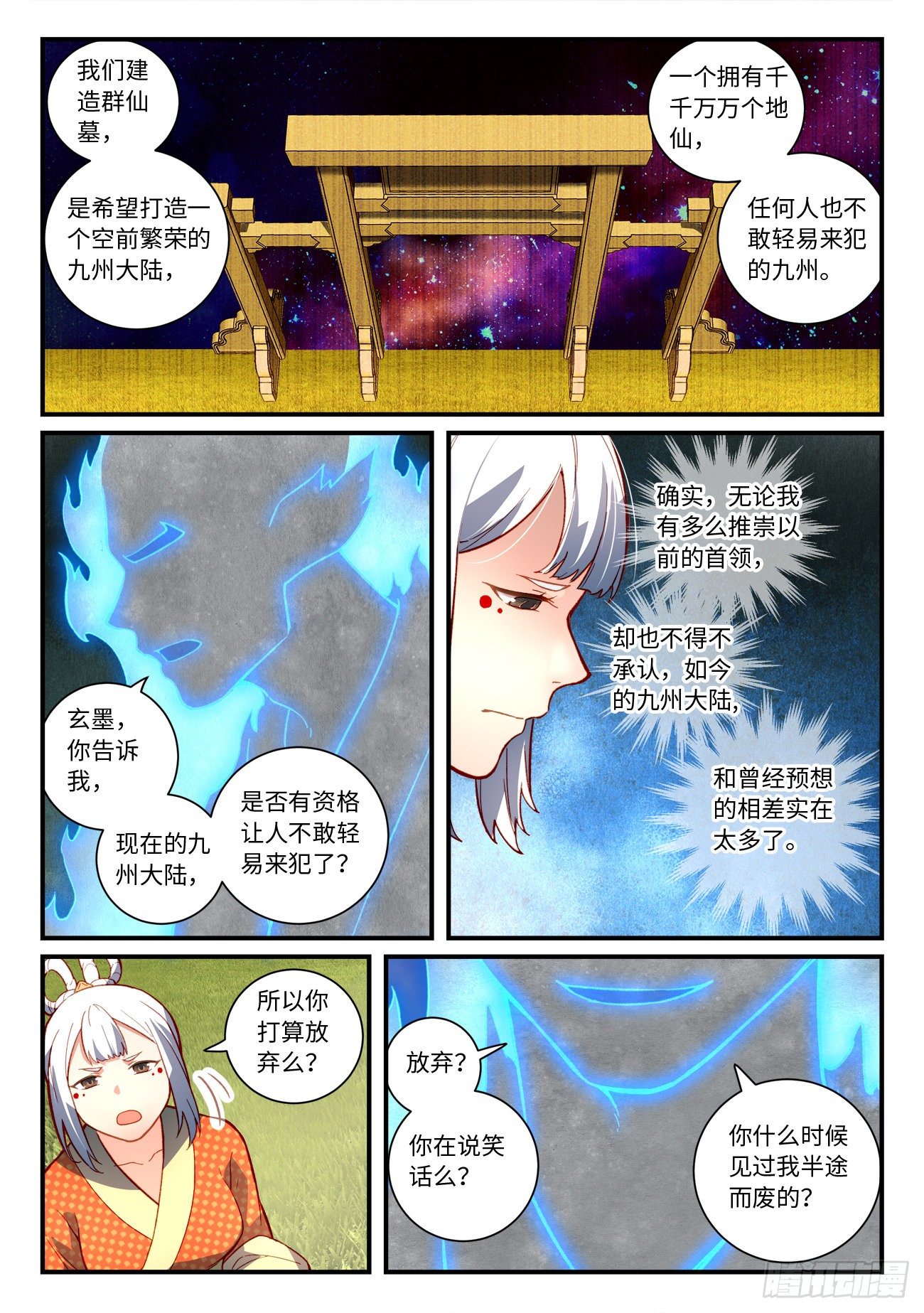 第七百四十八章1