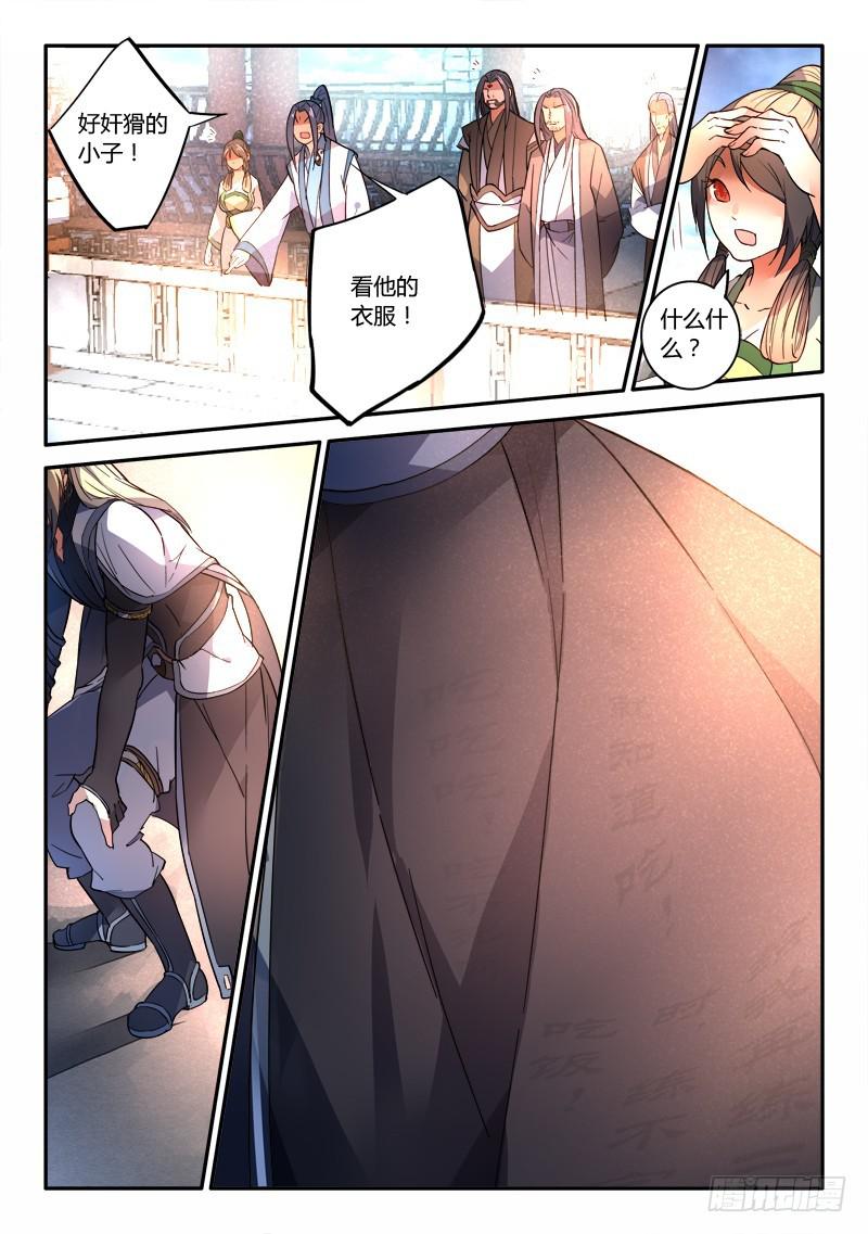 第二百四十六章1