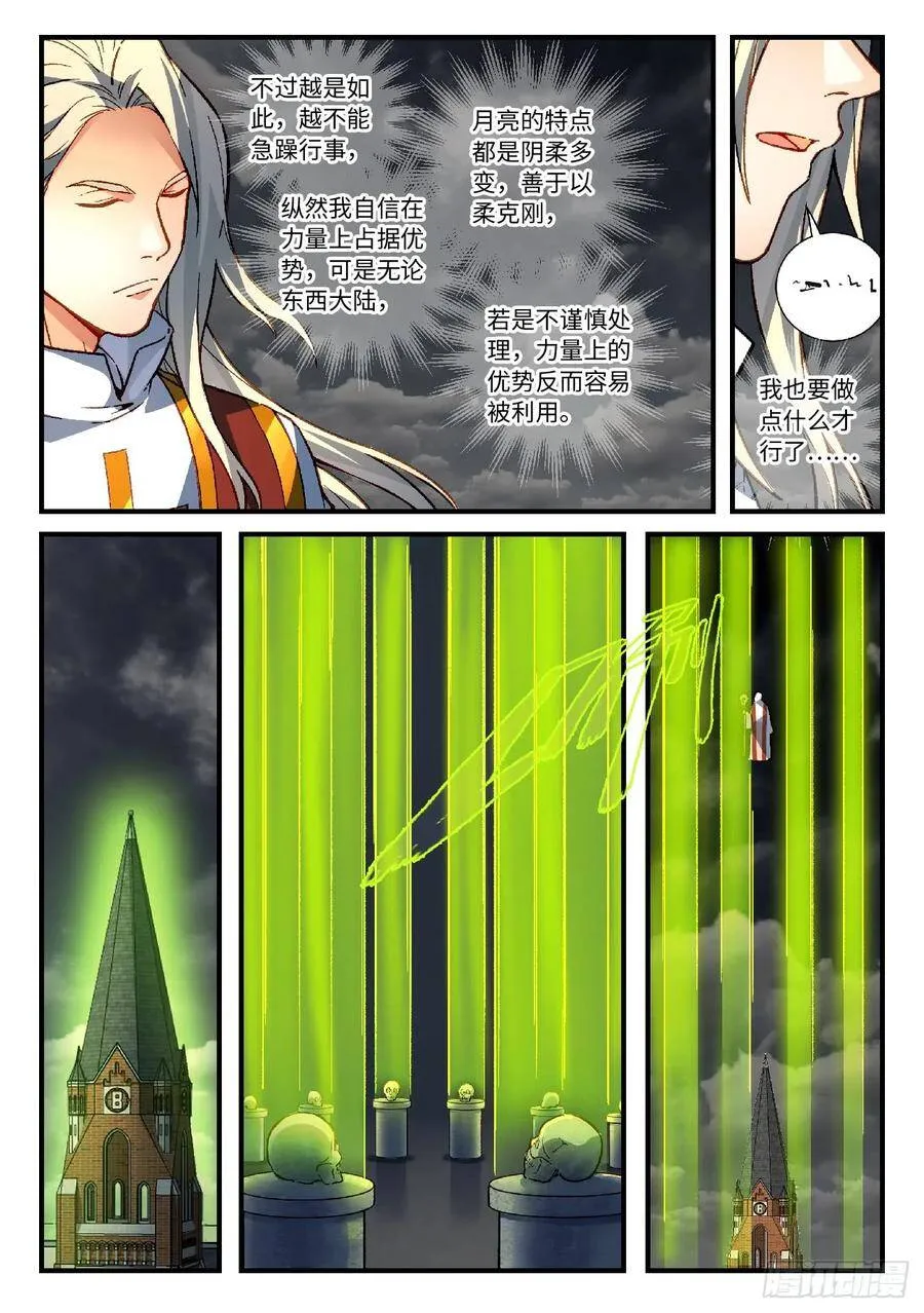 第五百六十二章9