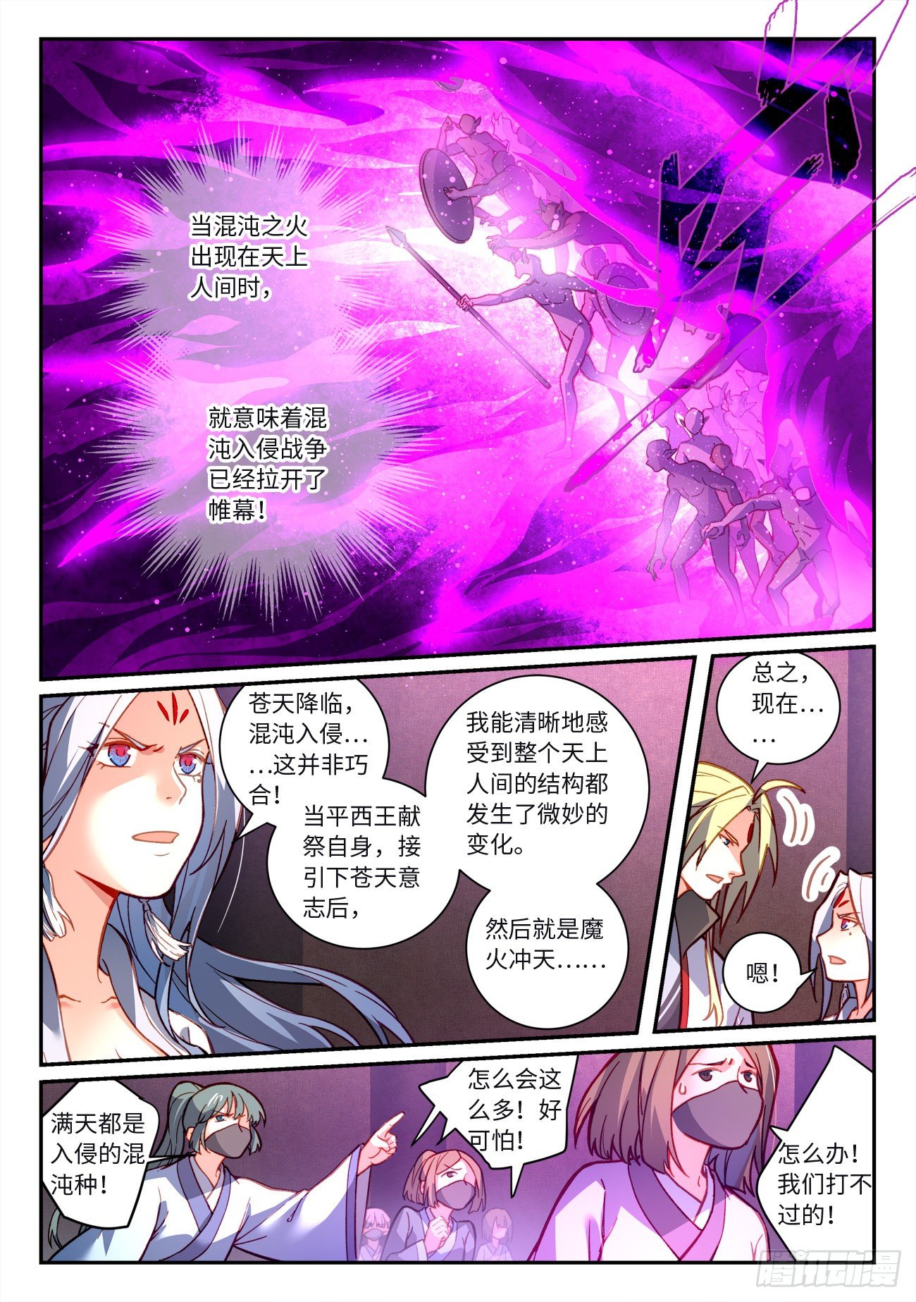 第七百二十三章3