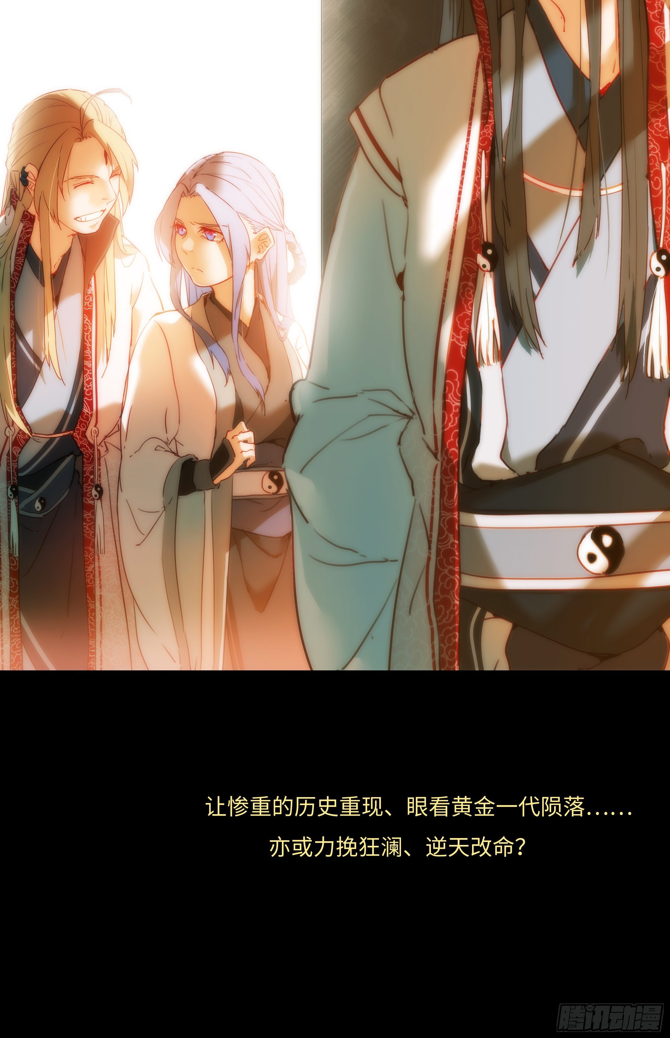 新篇章福利4