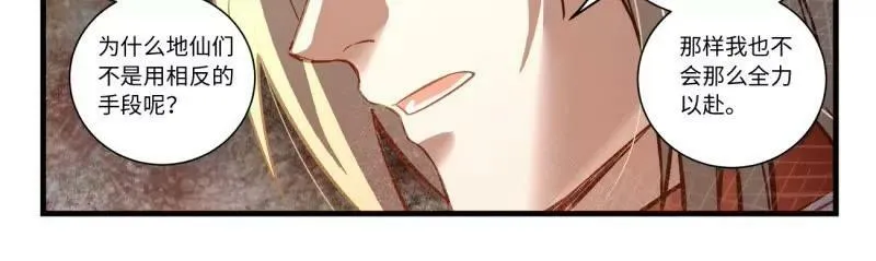 第八百六十章17