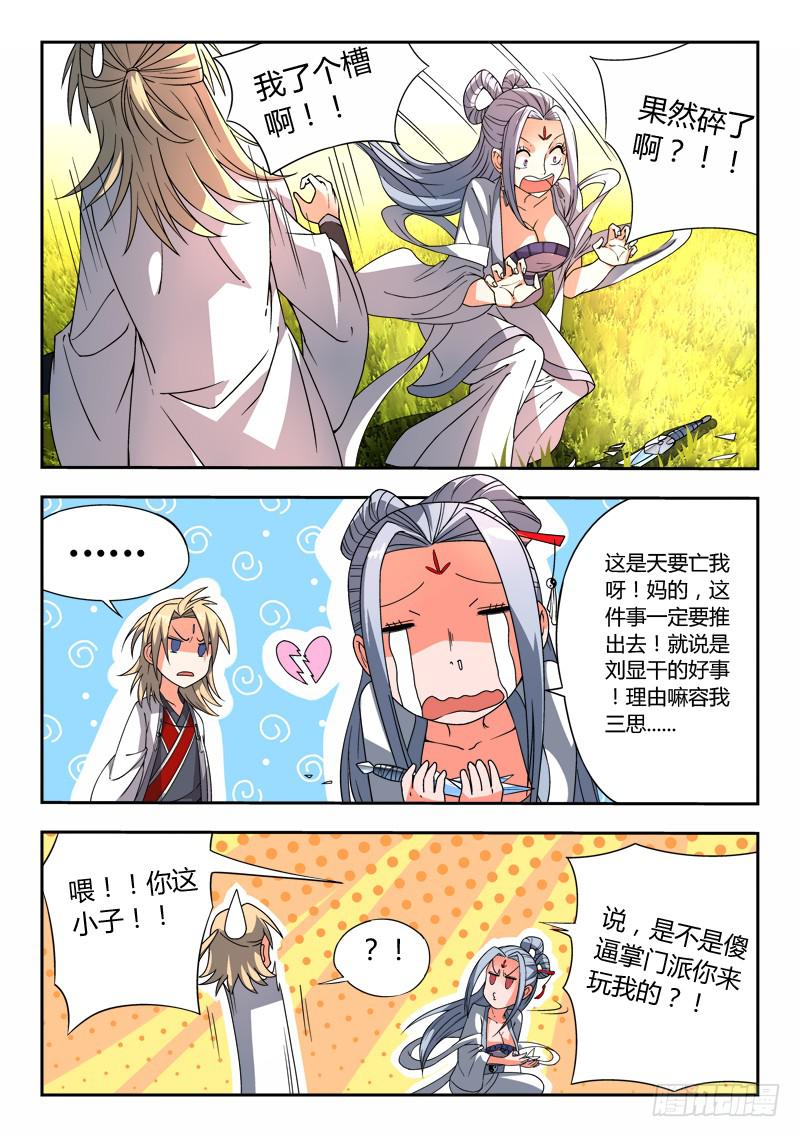 第十九章10