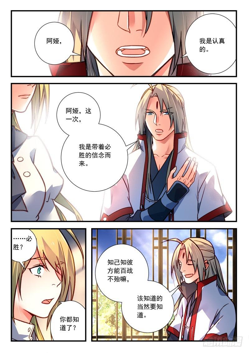 第四百二十三章3