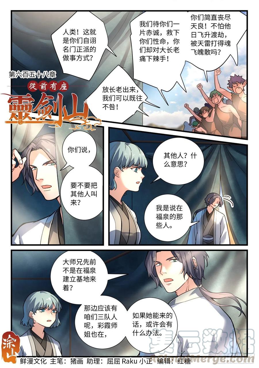 第六百五十八章0