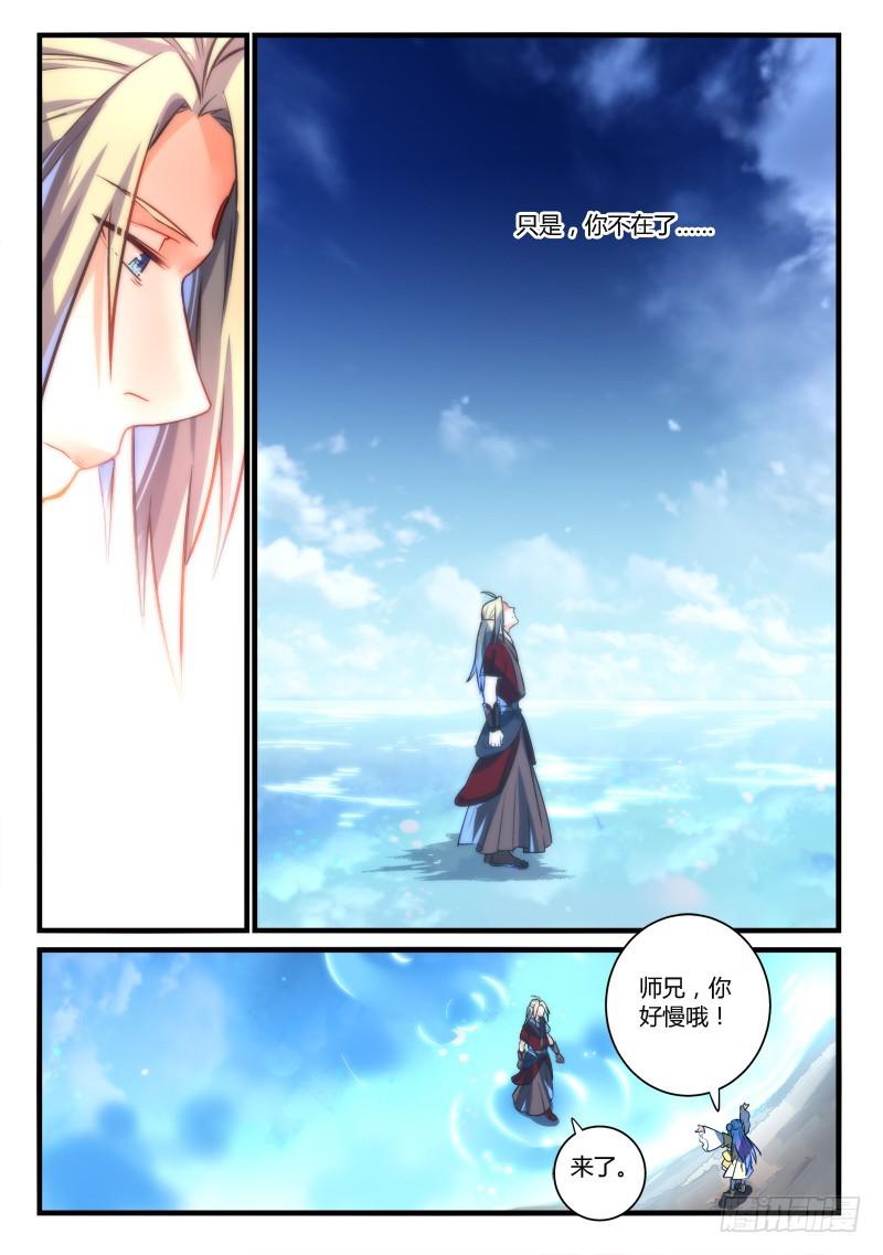 第二百六十五章2