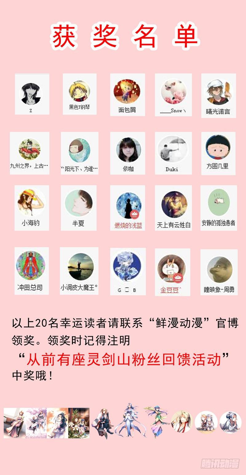 第三百三十章11