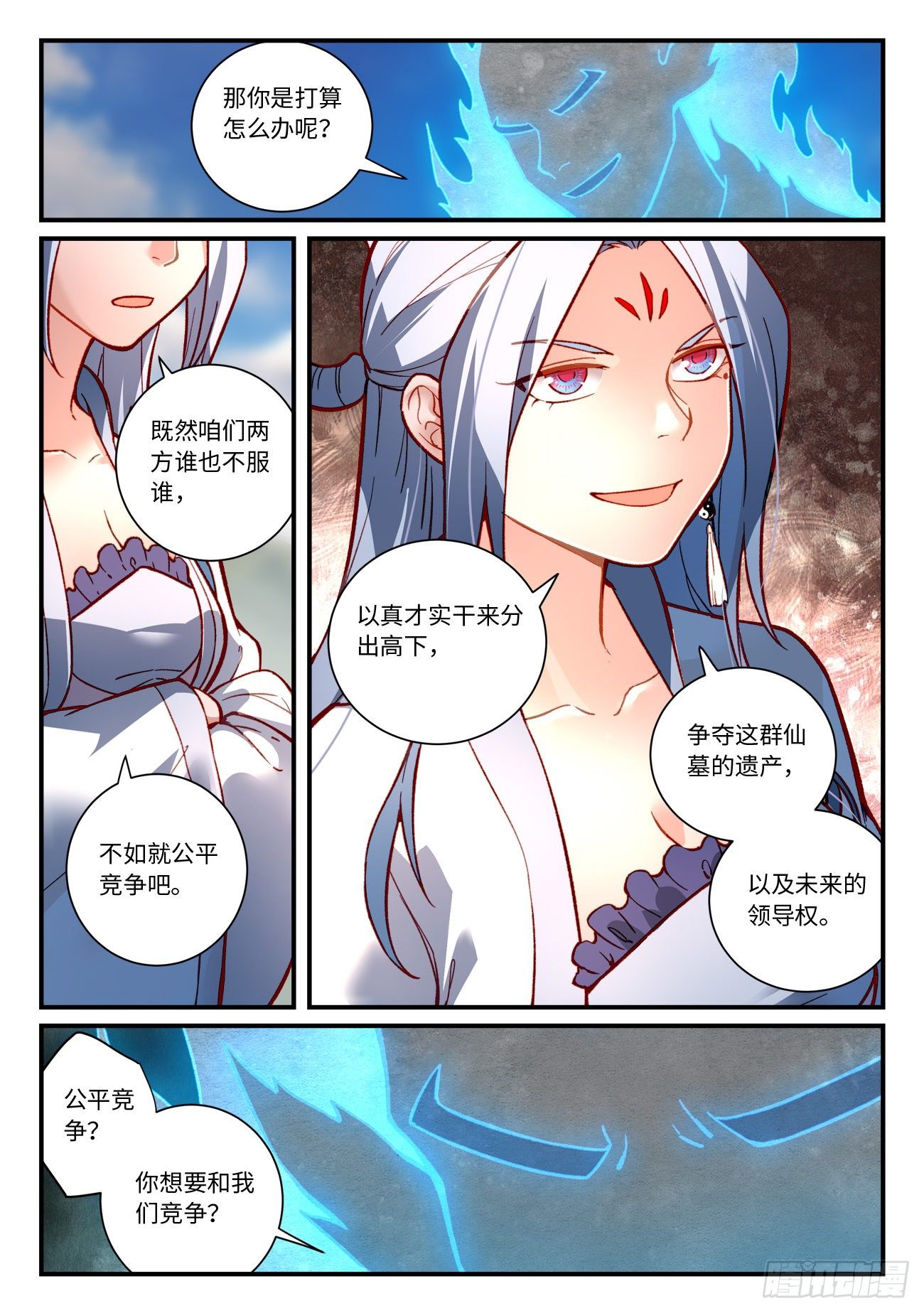 第七百四十九章3