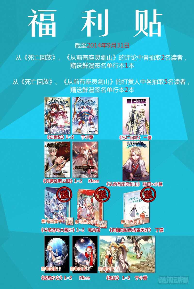 第五百八十一章10