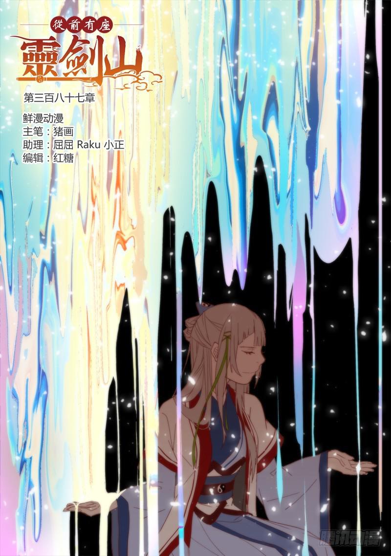 第三百八十七章0