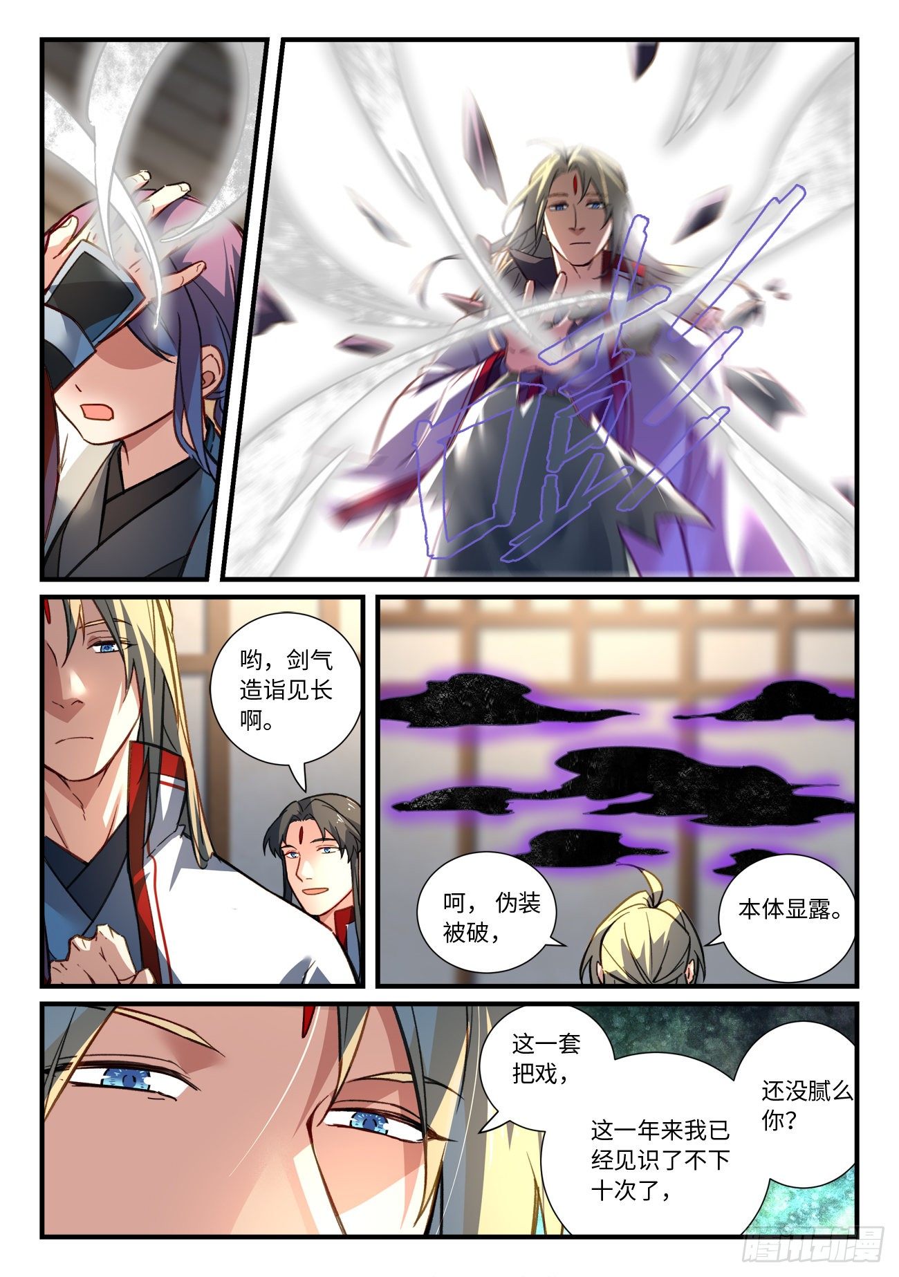 第六百七十六章2