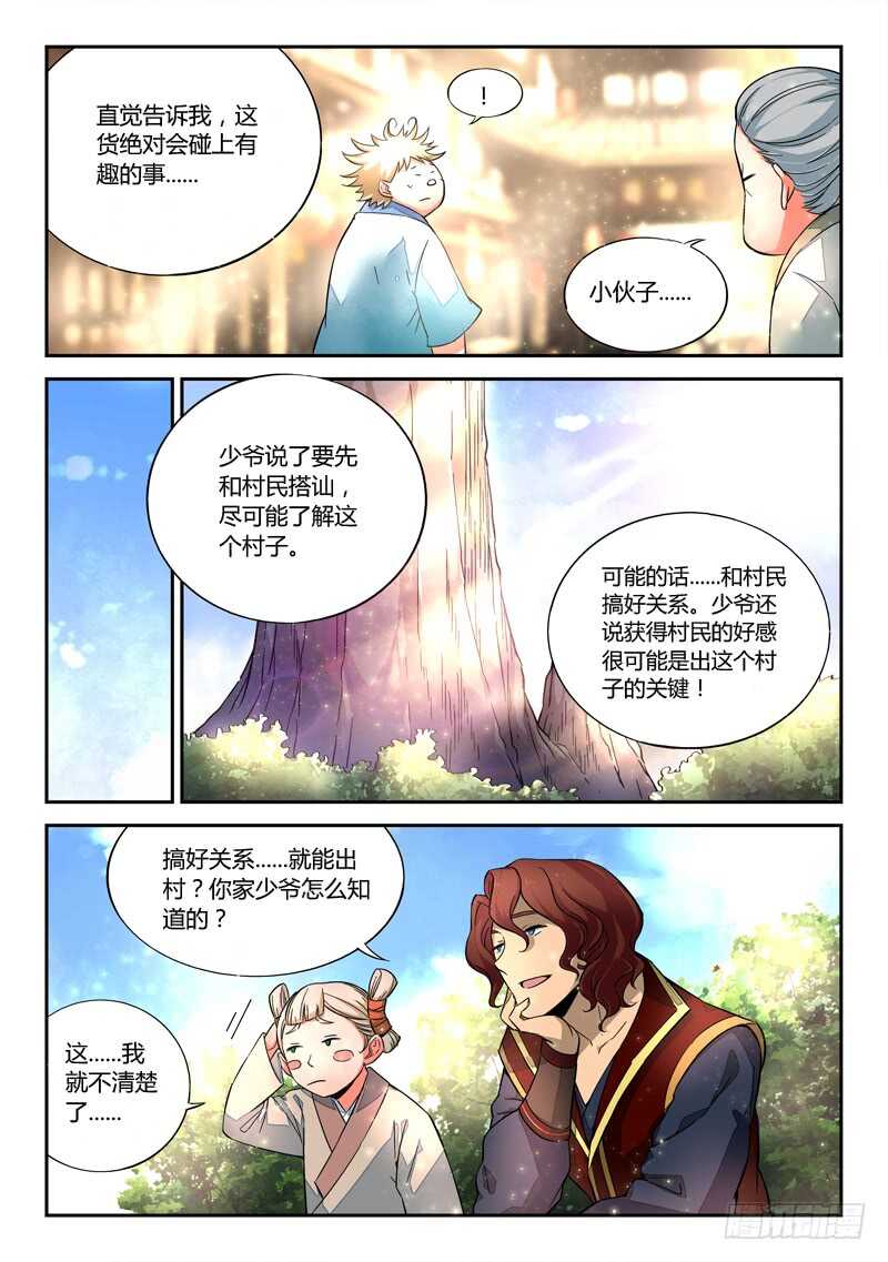 第五百八十章4