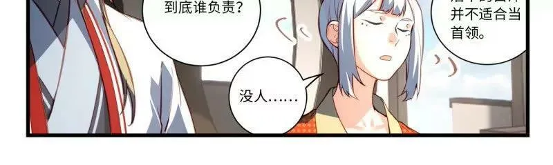 第八百六十二章7