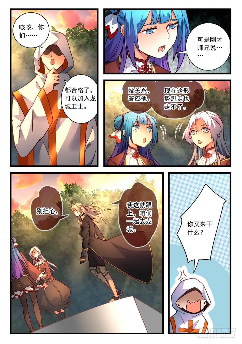 第四百六十六章6