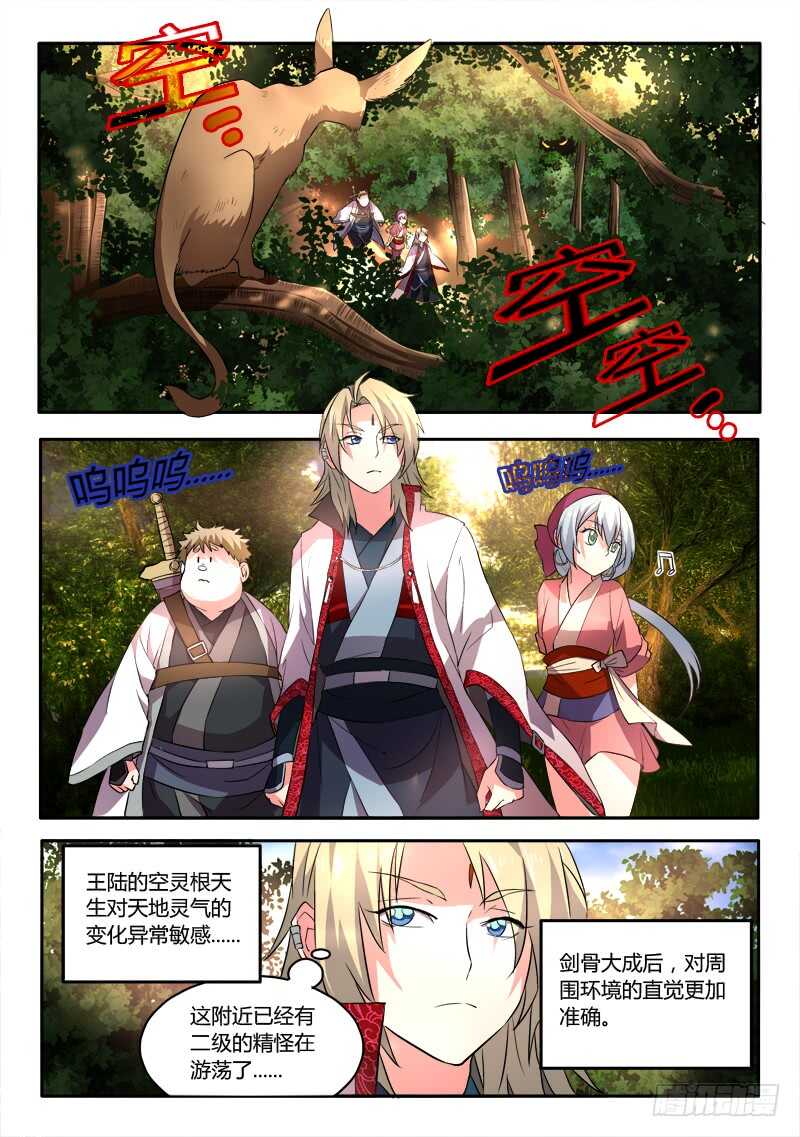 第六百二十六章1