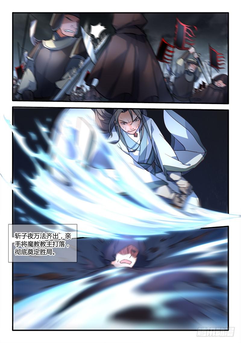 第一百八十六章5